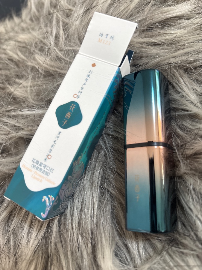 FLORASIS フローラシス 百花同心錠 彫刻リップ | 花西子Florasis